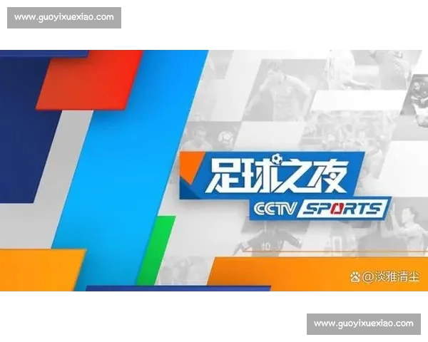 最佳足球直播网站推荐让你不错过每一场精彩赛事