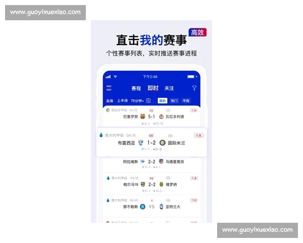权威体育比分官方网站打造实时数据与赛事资讯平台覆盖全球赛场动态解析
