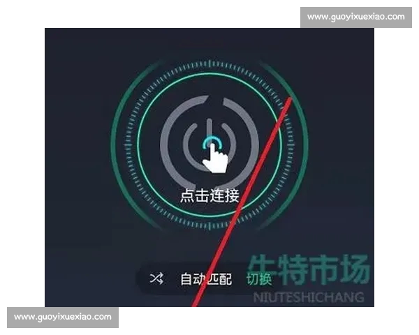 西甲直播APP下载指南高清赛事实时观看安装教程与安全渠道推荐