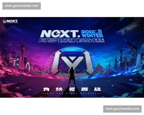 探索最新电竞赛事资讯与游戏攻略的综合互动平台入口