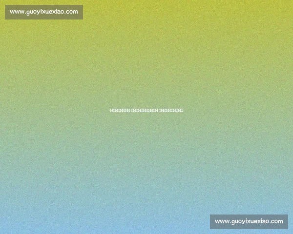 即时体育比分直播 最新赛事动态全方位呈现 快速获取实时比分更新