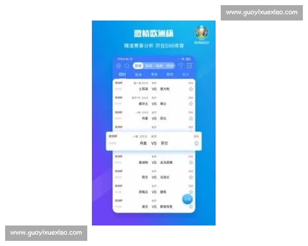 实时体育比分直播APP，全面覆盖赛事数据与即时比分，让你不错过每一场精彩比赛